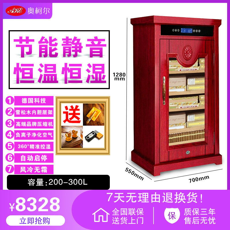 West Burun SY-128 Modern Solid Wood Thermostatic Constant Wet Cigar Cabinet Tea Cabinet Refrigerated Cabinet Rice White Oak Red