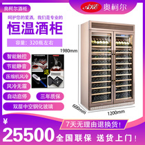 Xibolun-XL-330-single temperature air-cooled professional constant temperature compressor Wine cabinet-ice bar freezer-display cabinet