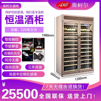 West Burun-XL-330-single temperature air cooling professional constant temperature compressor red wine cabinet-ice bar refrigerator-display cabinet