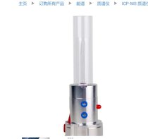 EMT Duo Torch for Thermo Fisher Original Spectrometer ICP-OES System BRE0012328