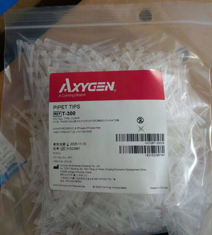 AXYGEN 10ul带滤芯吸头盒装透明TF-300-R-S一级