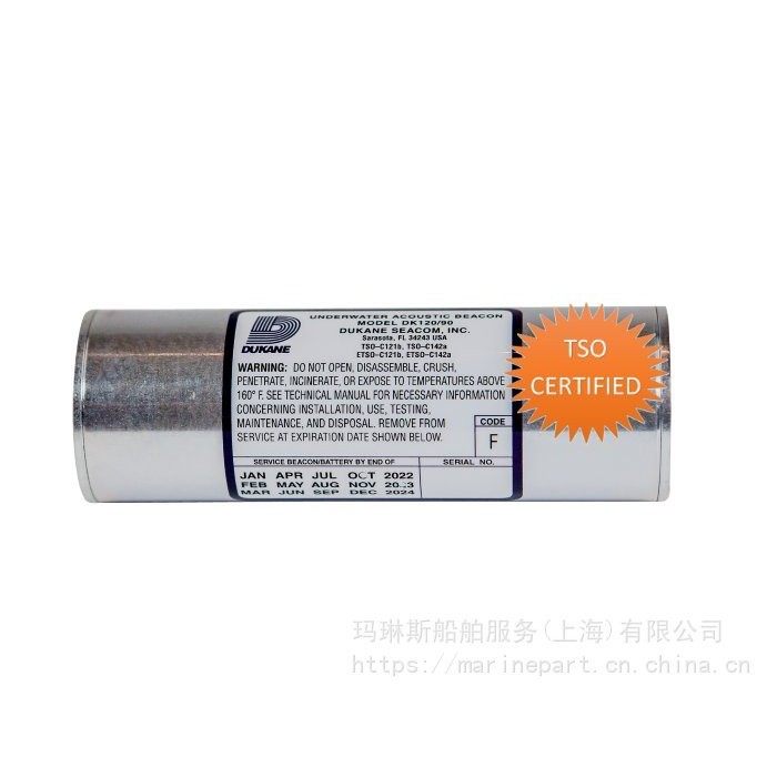 美国***DUKANE DK120 信标 信标机 黑匣子水下定位信标