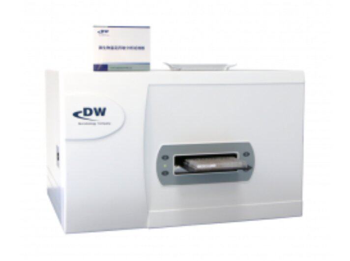 大微生物 DW-M80型 自动微生物生化鉴定系统 散射比浊法