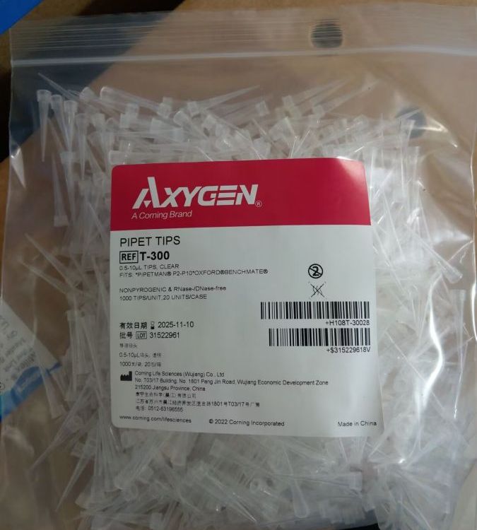 Axygen 10ul加长吸头袋装透明T-400，axygen总代一级商
