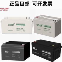 Kehua Jingwei battery 6-GFM-100-YT 12v200ah150a100a120a65ah38a24a17a