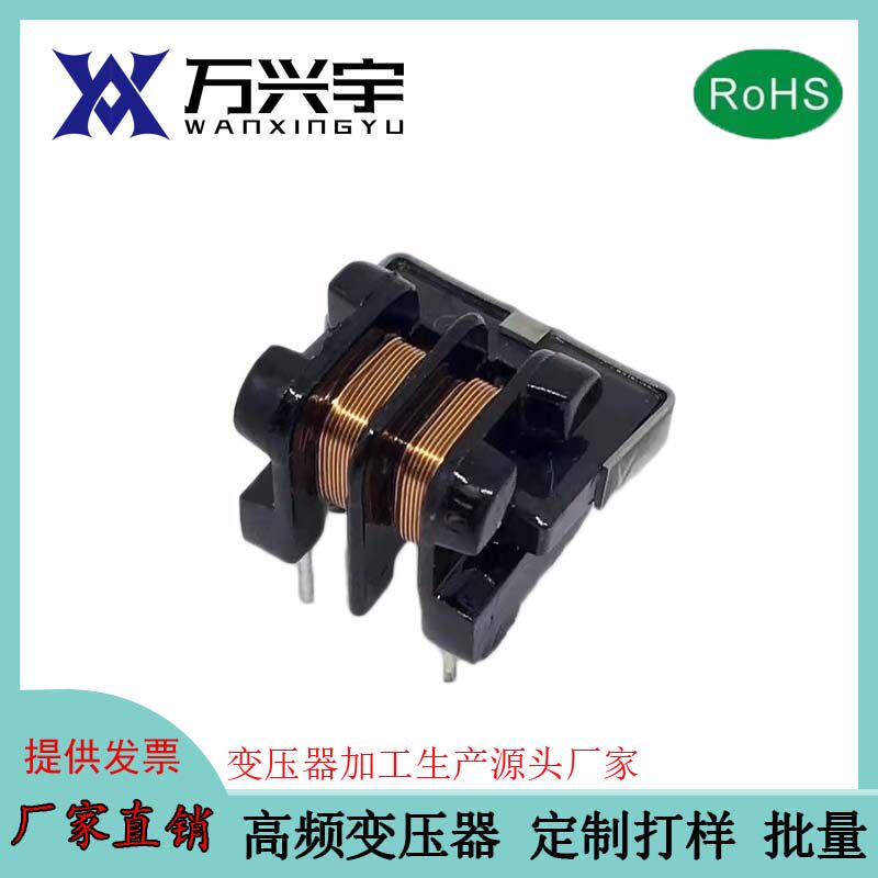 uu9 8 common mode inductance 0 25 copper wire 2 5A double wire and Rao inductance 20MH uu9 8 filter
