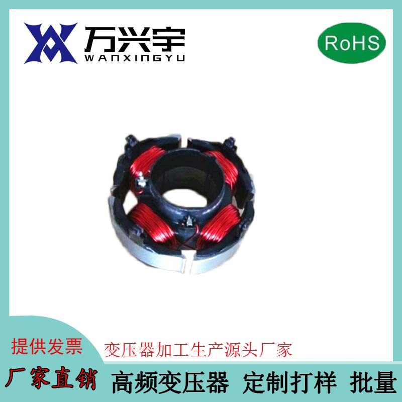 Heat dissipation fan motor Magnetic motor coil outer diameter 53mm 3A Current motor coil Dingding 