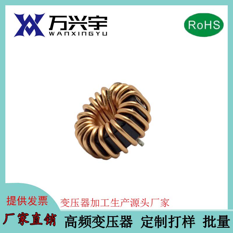 Iron silicon aluminum inductor 040125 0 63 lines 21 circles 33UH current 5A magnetic ring coil outer diameter 13MM
