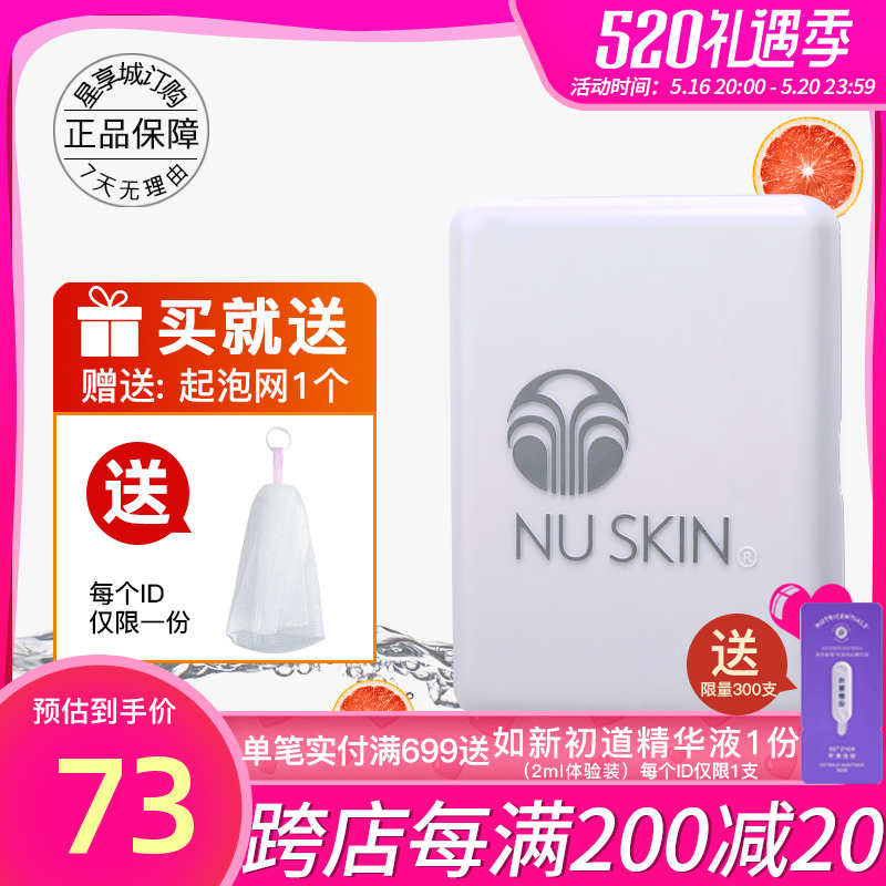 Domestic products such as new skin mask soap such as the new official website mild and no stimulation for the family suitable for 115g