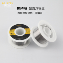 Lead tin wire purity-free cleaning active tin wire rosin core solder wire repair welding tools high consumables