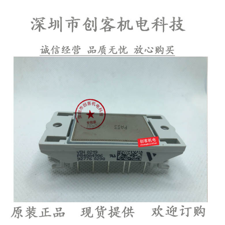 P849A4904 P849A4904 P849A4905 P840A4903 P840A4906 P840C4904 P848A4902 P848A4902 P848A4902