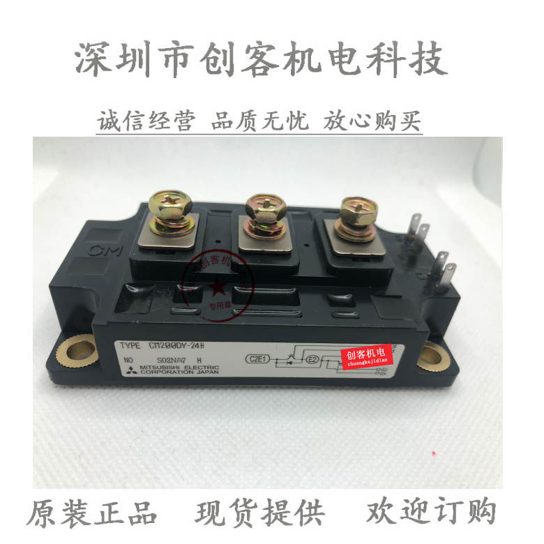 CM200DY-24H CM200DY-24H CM200DY-24NF CM150DU-24H CM200DU-24F CM150DY-24A CM150DY-24A for the CM200DY-24H CM200DY-24NF