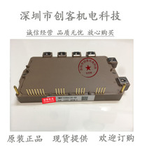 6MBP100VDA120-50 6MBP75VCA120-50 7MBP100VDA120-50 7MBP75VDA1