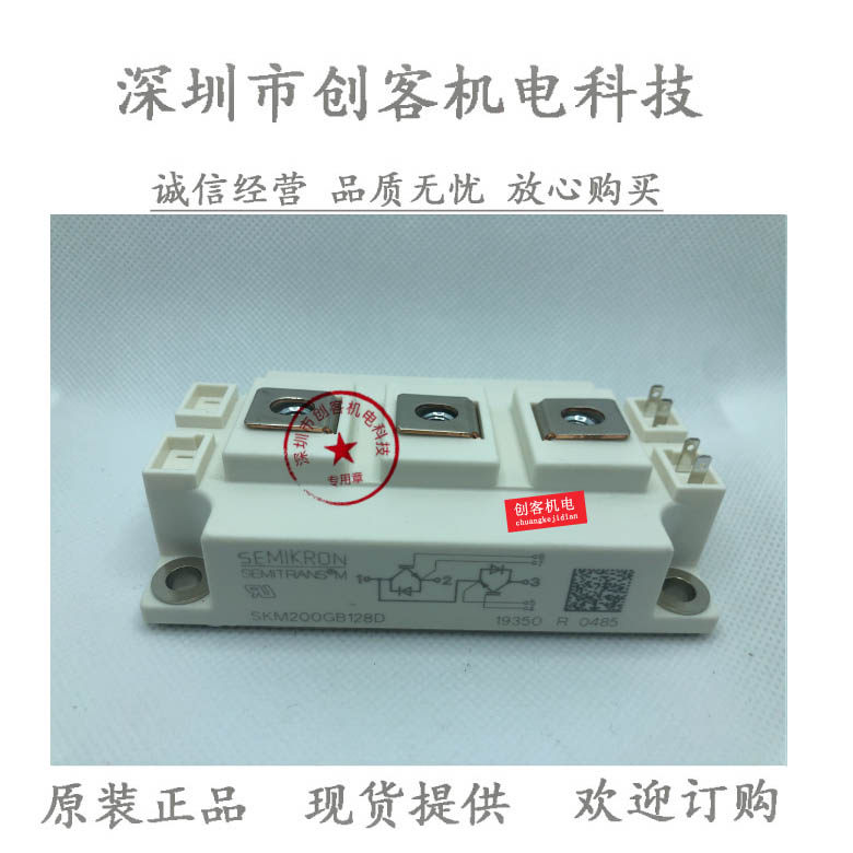 SKM400GB123D SKM300GB124D SKM150GB128D SKM200GB128D GB12T4G