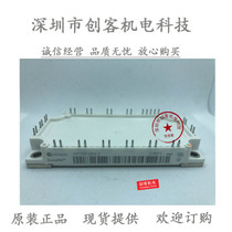 FP75R12KT3 7MBR100U4B120-50 FP75R12KE3 FP50R12KE3 FP50R12KT3