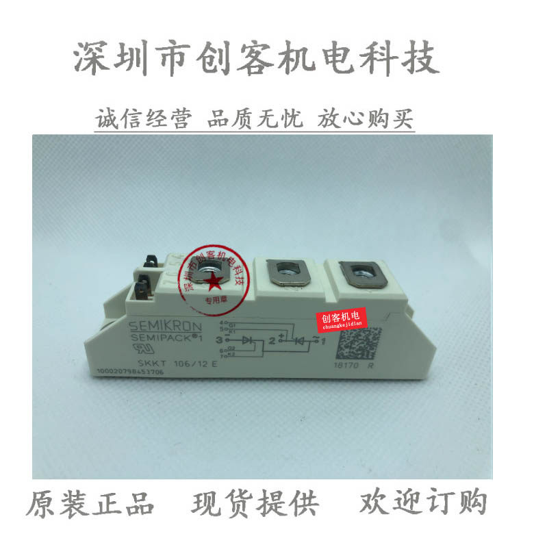 SKKT106 92 72 57 42 27 27 control rectifier 12E 14E 14E 18E 20E 20E EL1 EL1 EL1 