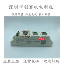 SKKT106 92 72 57 42 27 Controllable Silicon 12e 14e 16e 18e 20e 22eh4 EL1 L4
