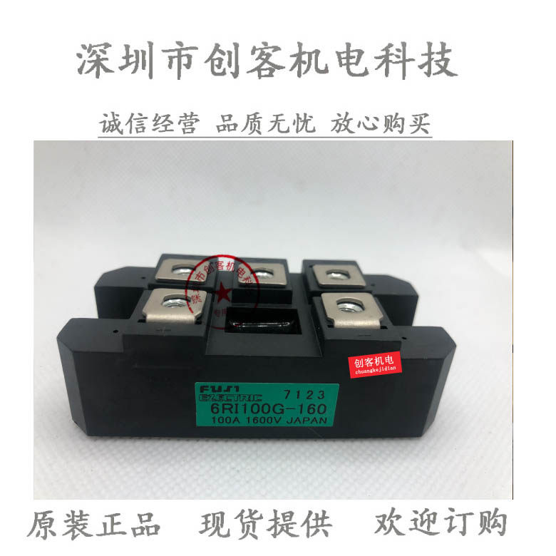 Spark machine for three-phase rectifier bridge MDS100-16 100A1600V 6RI100G-160 6RI100G-160 machine