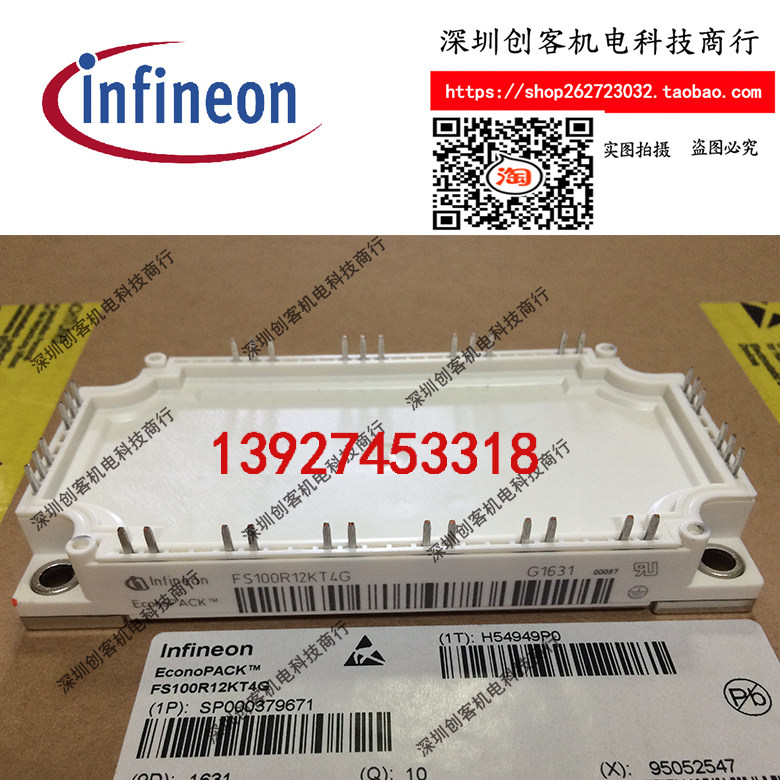 FS100R12KT4G FS100R12KT4G FS150R12KT4 FS200R12KT4R FS200R12KT4R the FS100R12KT4G FS150R12KT4