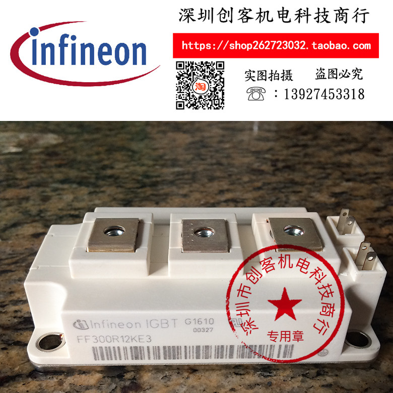FF300R12KE3 FF300R12KT4 FF300R12KT3