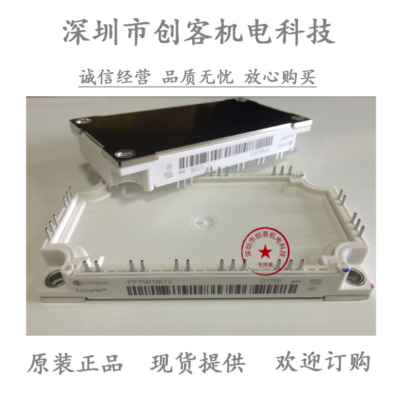 FP50R12KT4G FP75R12KT4-B15 FP75R12KT4 FP100R12KT4