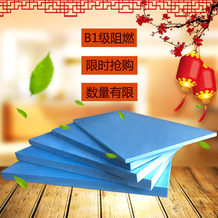 High density B1 grade XPS flame retardant extruded plastic board insulation board floor heating board fireproof board roof exterior wall insulation board