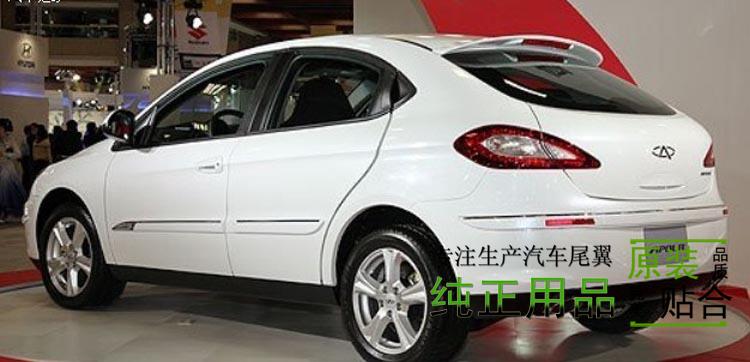 Phiên bản Đài Loan Chery A3 hai đuôi hatchback với sơn với đèn với keo miễn phí đấm sửa đổi cánh cố định đặc biệt