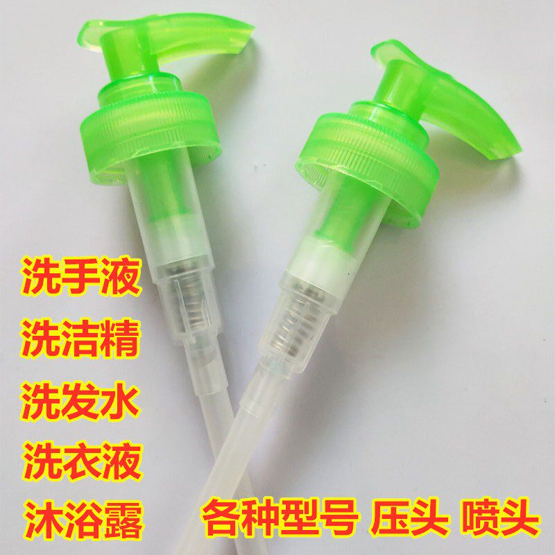Hand sanitizer press head shampoo life laundry liquid care supplies shower gel oil clean nozzle original pump head
