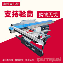 Woodworking machinery precision push table saw woodworking precision CNC panel saw automatic push table woodworking push table saw