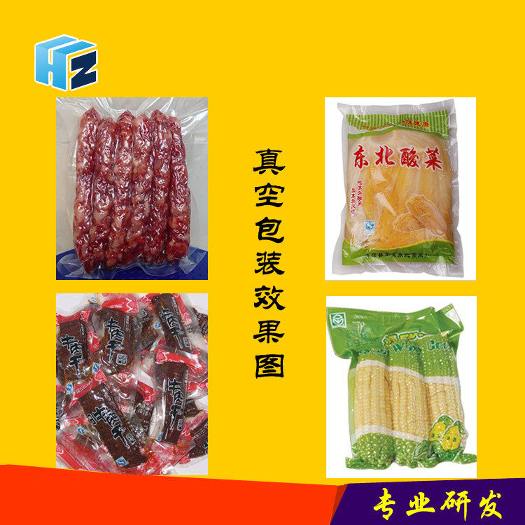 Northeast glutinous corn Shanxi sweet corn Special customized 700 double chamber vacuum packaging machine