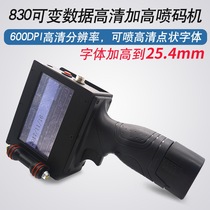 Xinkai Chi 650A handheld inkjet printer small intelligent production date ink cartridge two-dimensional code coding machine