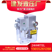 Sanlang automatic grease lubrication pump Haitian and other injection molding machine special DR5-34Z 2 5-34Z replacement River Valley