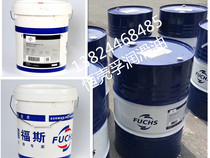 Fus open gear oil lubricant spray oil CEPLATTYN 100HV100MV 100IV