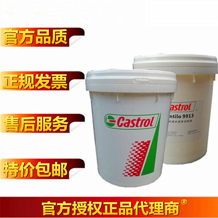 Castrol industrial bearings, gear oil OPTIGEAR Synthetic 1710 150 220 320