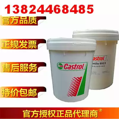 Castrol CASTROL BOT 303 modCASTROL BOT 317 B Gearbox gear oil