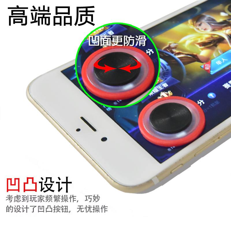 Vua vinh quang xử lý kẻ hút rocker dán để gửi Android Apple đi bộ tạo tác trò chơi di động máy trò chơi di động CF - Cần điều khiển tay cầm chơi game cho iphone
