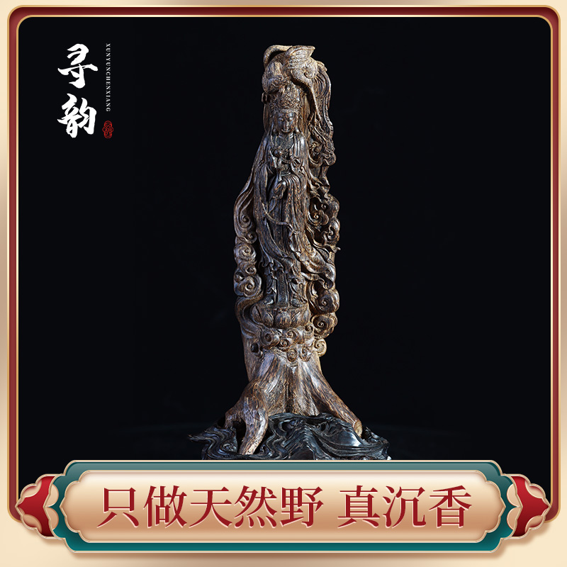 沈香木製老人像 彫刻 約20cm