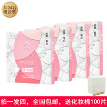 Watsons Birds Nest Xibai Qin Run Mask Birds Nest Qin Bai Zhen Yan Face Mask hydration