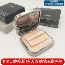 kiko powder powder puff special flocking replacement wet and dry powder makeup special rectangular ultra-thin trumpet