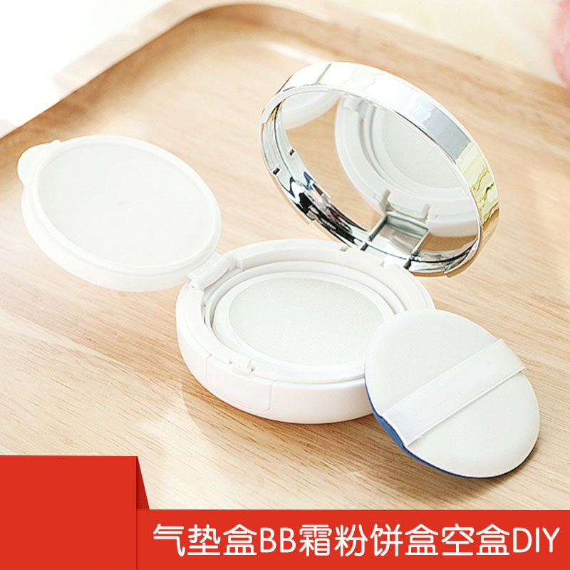 Air cushion box empty box pink flawless versatile homemade round suit-Taobao