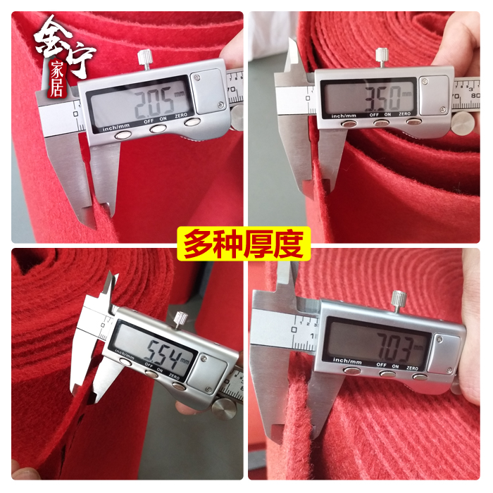 Đám cưới thảm đỏ một lần mở cửa đám cưới dày lên chống trượt chào mừng triển lãm cửa hàng thảm đỏ xám - Thảm lót sàn simili