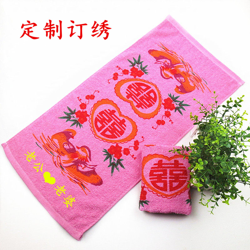 Cotton Printed Towel with Embroidered Name, Pink Lovebirds Happy Towel, Traditional Gift, Return Gift, Household Towel with Embroidered Message