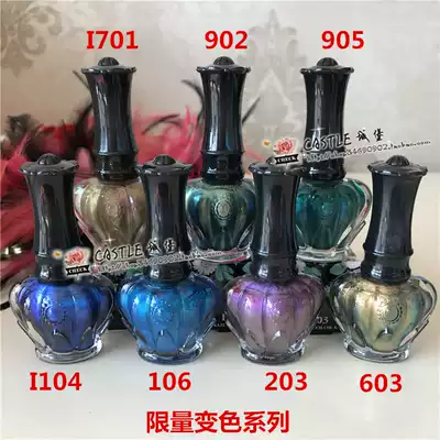 Anna Sui安娜蘇南瓜造型迷魅花漾魔幻魅影美甲指甲油8ml無紙盒