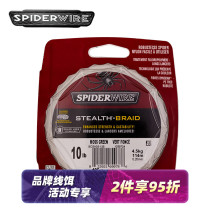 American Spider imported 8-piece super smooth PE line long drop Road sub-line wear-resistant high-end black fishing line