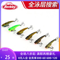 Bekley blade iron plate VIB fresh water black pit metal far drop Road Asian bait sea fishing vibration vip portable fake bait