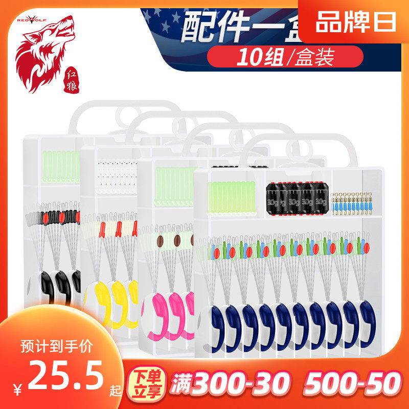 American Red Wolf Space Bean Suit Full Set Multifunction Space Bean Suit Gear Outdoor Pituitary Fishing Gadget