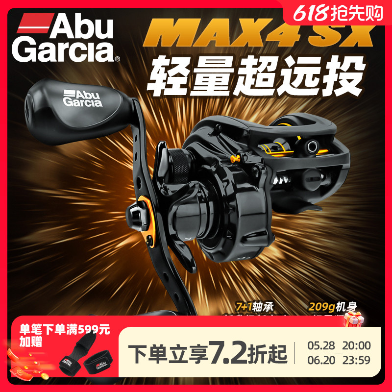 アブ水滴ホイールフルメタルマイクロオブジェクトp4釣りホイール長距離キャスティング防爆ライン釣り糸ホイールLu Yaロッドブラック釣りホイール