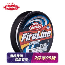 berkley Beikeli fishing line fishing line strong tension fire line Asian line sea fishing long fishing line 100 meters