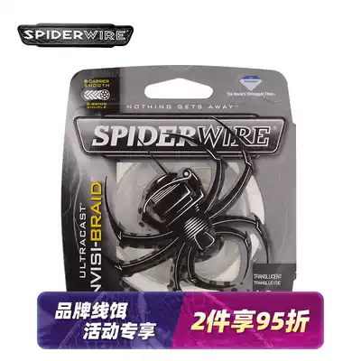 American pure fishing spider transparent PE line imported strong pull fishing line 8 series Luya fishing line