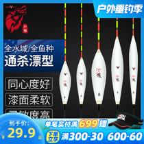 Red Wolf Nanofloat High Sensitive Crucian Carp Drift carp Drift with rough and striking tail buoy fishing drift